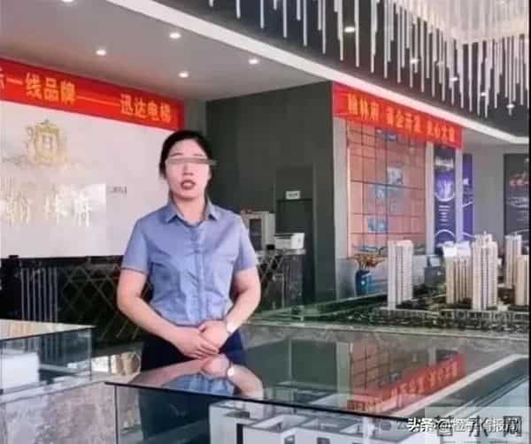 曹县翰林府事件