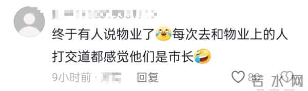 黑桃女皇组织是什么意思