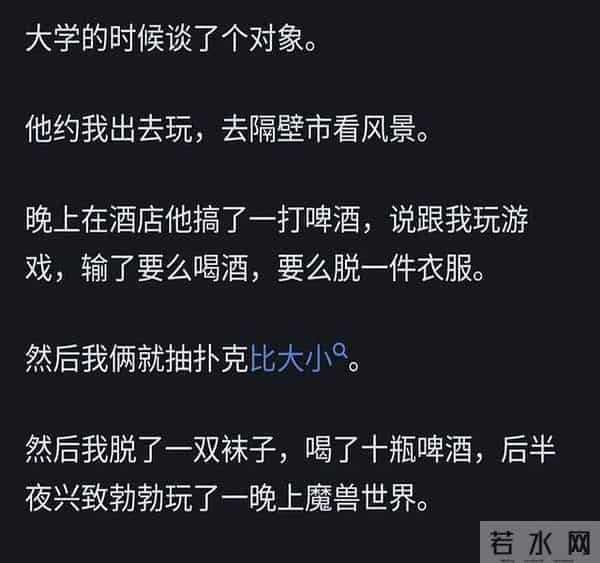 和对象最刺激的一次在哪里