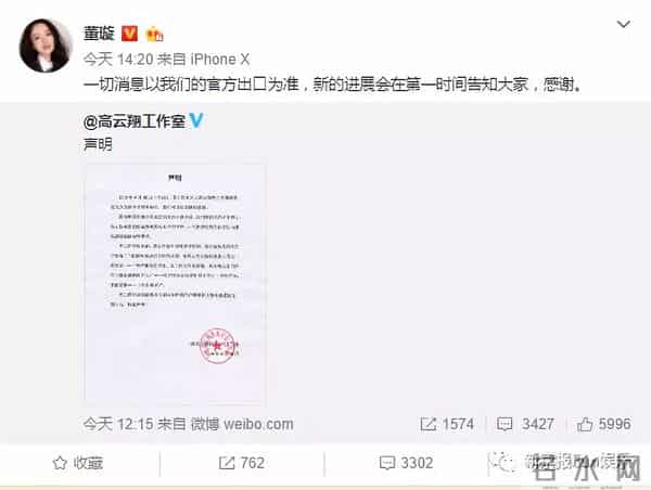 花粥八卦：2019娱乐圈打假实录！