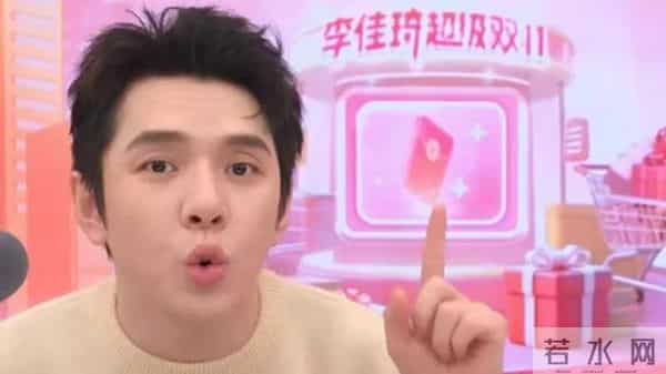 李佳琦宣布不再直播