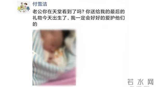 李文亮妻子今日在武汉生下男婴