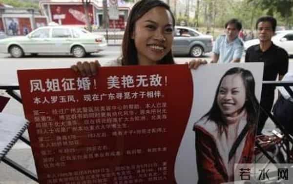 凤姐出场费:远走美国十年,直言活得不如一条狗,凤姐这些年到底经历了什么?