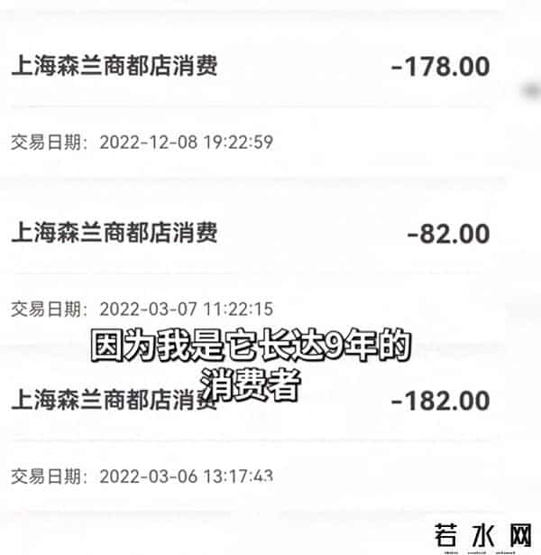 9年老客户起诉西贝：公开道歉、三倍赔偿，贾国龙已清空社交账号