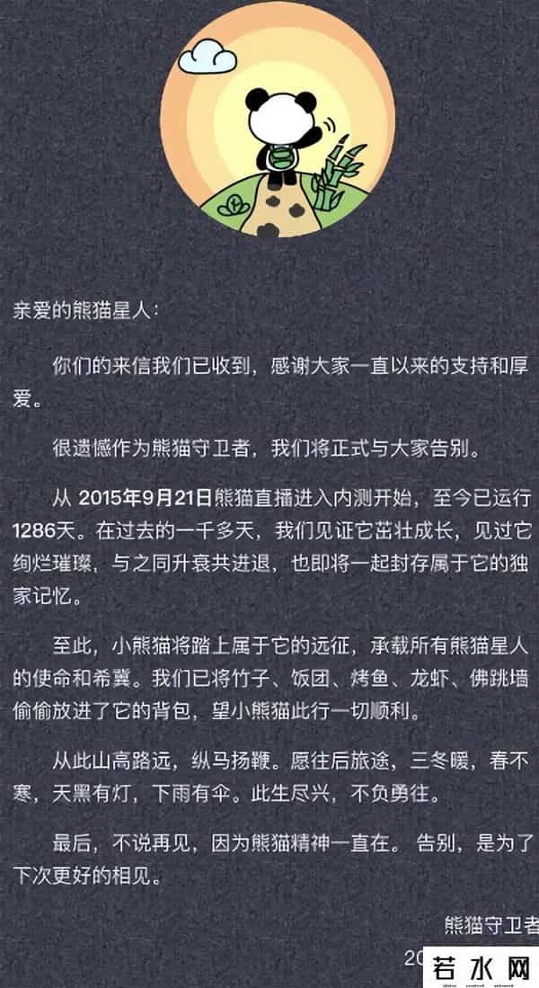 71岁王健林限高取消，暴瘦还债卖广场，儿子王思聪却在潇洒度假
