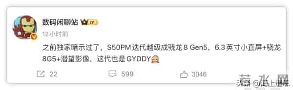 三星4英寸小屏手机