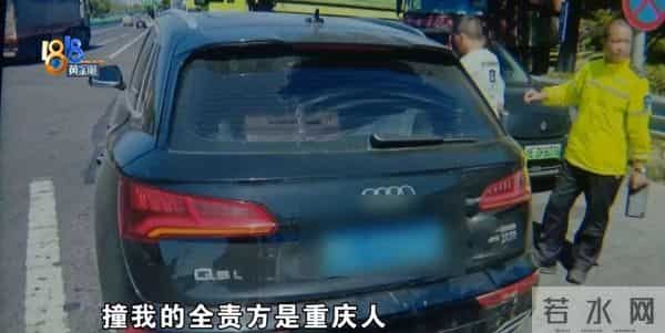 重庆交强险：高速上三车事故，保险公司这番操作，让他很担心