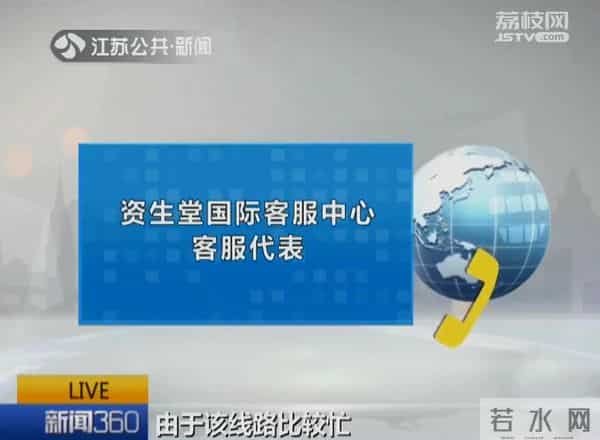 安耐晒批号：资生堂召回3款安耐晒产品 南京多家专柜已下架