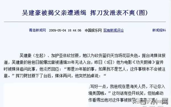月事妹是谁:何超莲否认婚变 - “豪门赘婿”不好当,感情混杂利益,狗血一地?