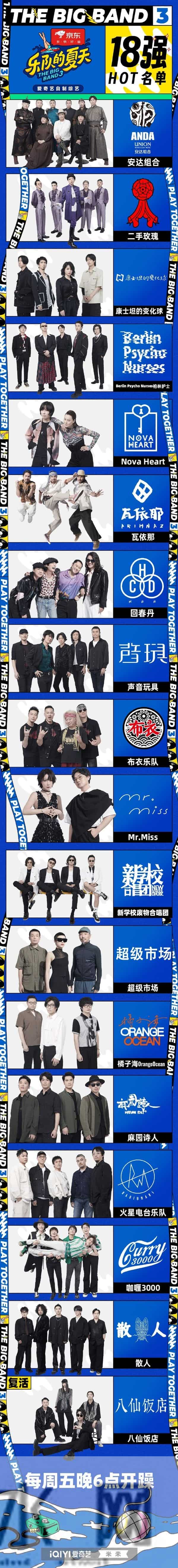 高叶 刘恋是迷人女人的具体呈现