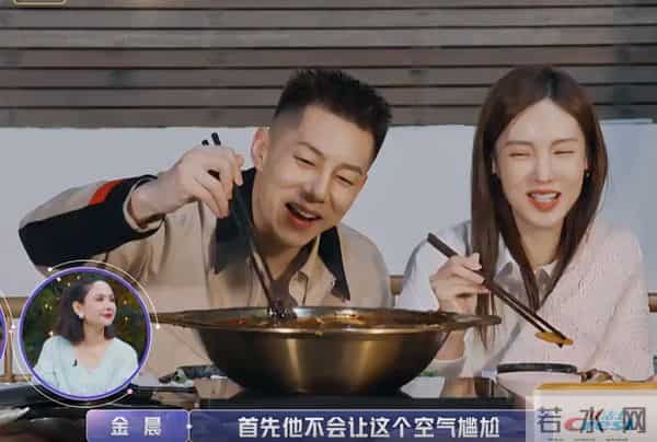 金晨给卡斯柏打最高分