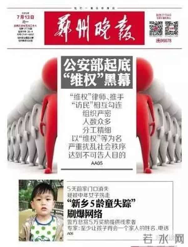 小明涵:五岁男童命丧邻居家花坛,凶手昨天被执行死刑!郑报融媒带你回顾案情