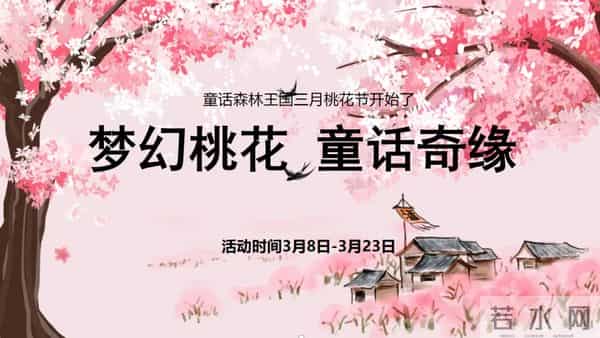 重庆打折网：周末圈 - 免费+半价！重庆妹儿快来“捡趴活”~