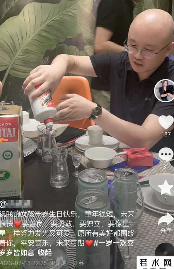 江苏一公司老板季晨阳去世，提新车没多久，女儿12岁，妻子很漂亮