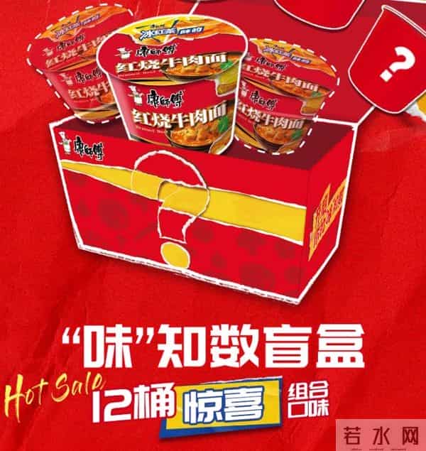 冰红茶牛肉面得是什么味