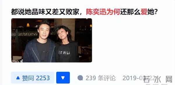 徐濠萦骂中国人