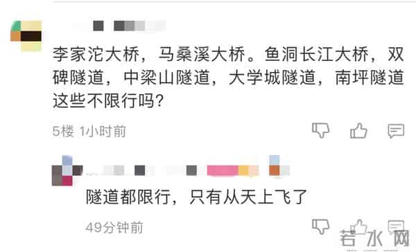 重庆嫩雀儿：直击重庆第一个限行+限号工作日交通路况！网友：被堵到怀疑人生