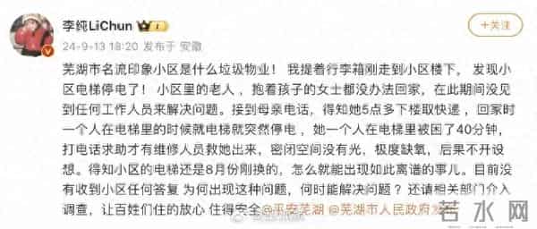 黑桃女皇组织是什么意思