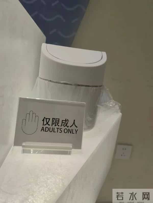 情趣用品店进商场家长吐槽很尴尬