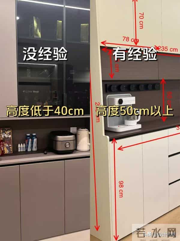 通柜：餐边柜别瞎装！9 个 “反坑指南”，装错再改费钱又费工