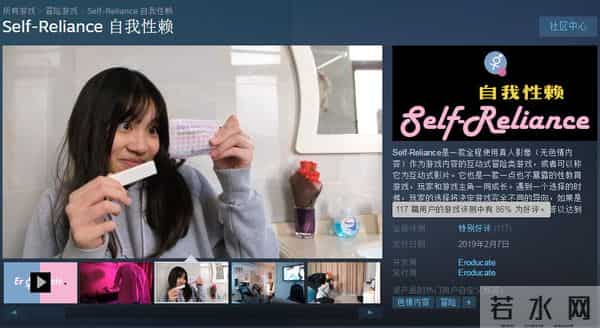 性瘾学长：“你要敢去说一些词，知道怎么用”摸索中的青少年性教育