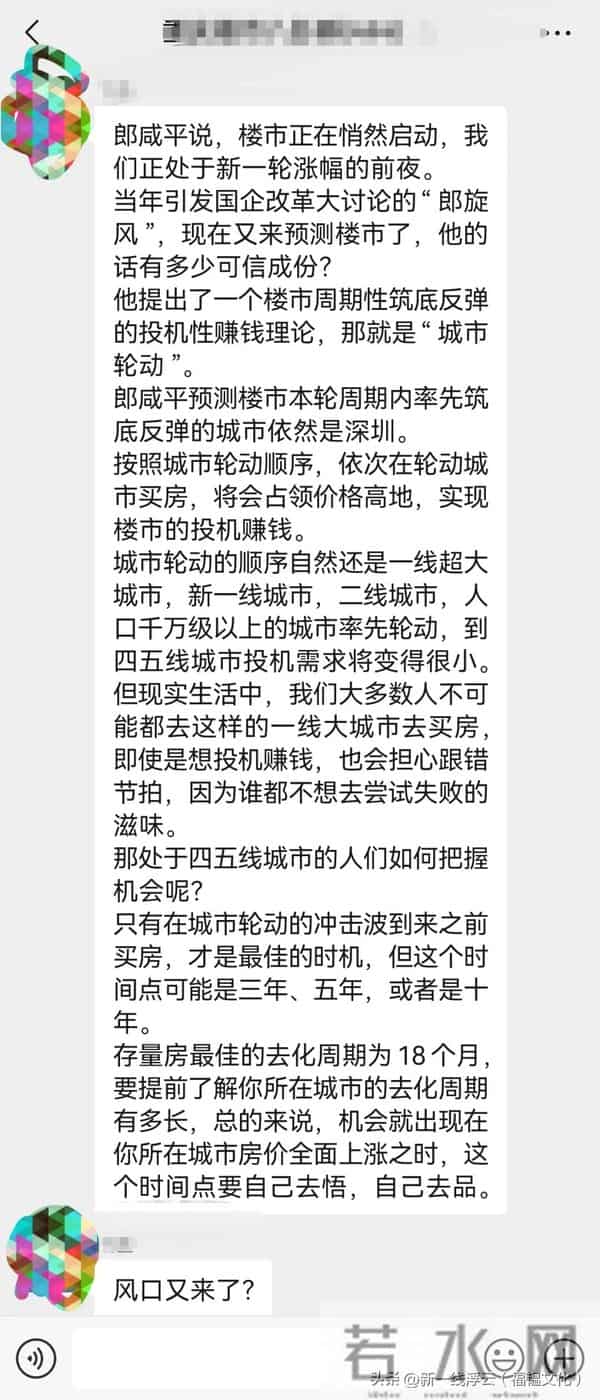 重庆新开楼盘
