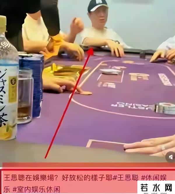 王思聪没想到，71岁父亲王健林上黑名单，他却在日本潇洒挥霍