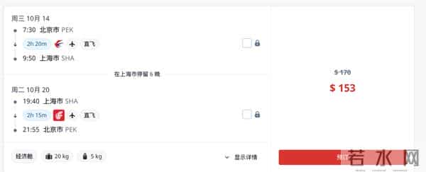 亚航官网:不做航司了!疫情之下亚航转型做综合服务平台能自救吗?