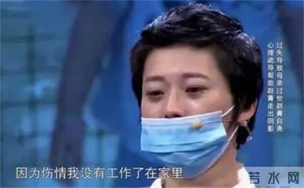 老虎伤人女主角摘口罩