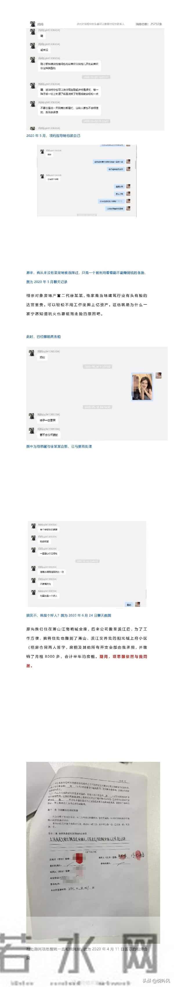 65页ppt项思醒下载