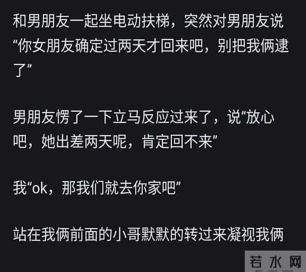 和对象最刺激的一次在哪里