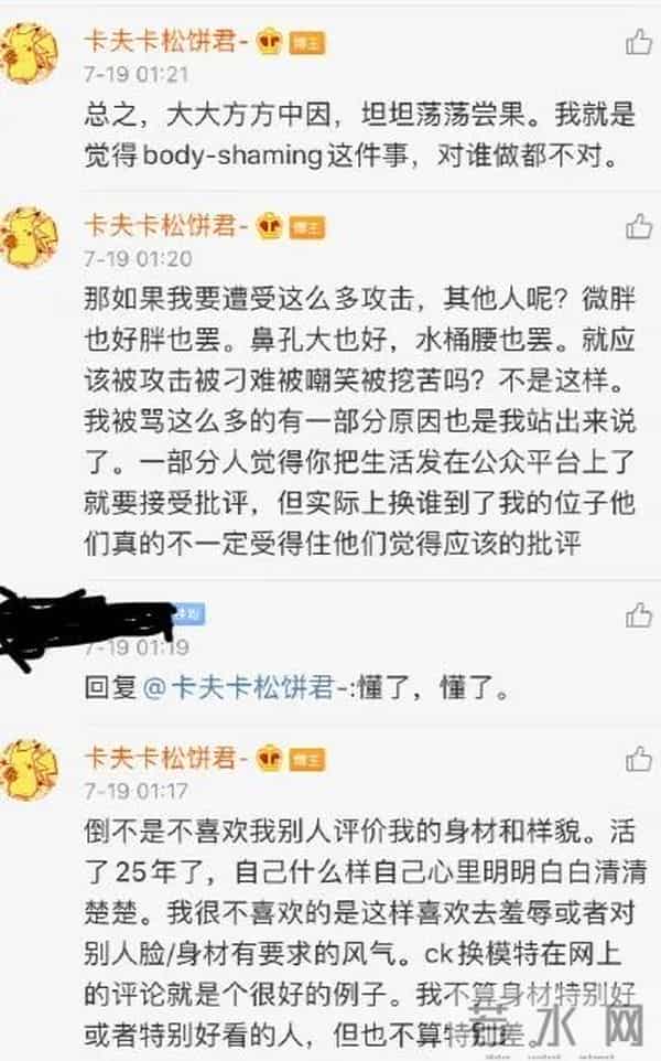 抗癌UP主遭网暴10个月后去世