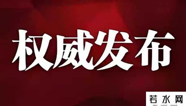 2025年9月29日A股收盘数据