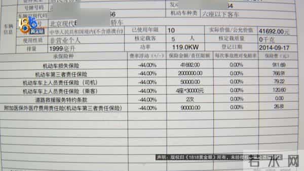 重庆交强险：高速上三车事故，保险公司这番操作，让他很担心
