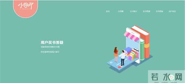 买书的好网站