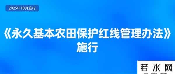 重要通知！10月1日起，实施！