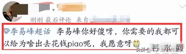 台媒曝王力宏嫖娼细节!化名张先生玩一夜情