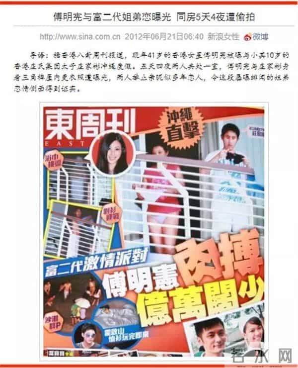 傅明宪微博：退圈23年，最美古装女神近照曝光吓坏网友：她怎“沦落”成这样？