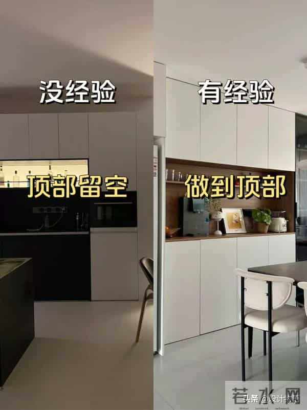通柜：餐边柜别瞎装！9 个 “反坑指南”，装错再改费钱又费工