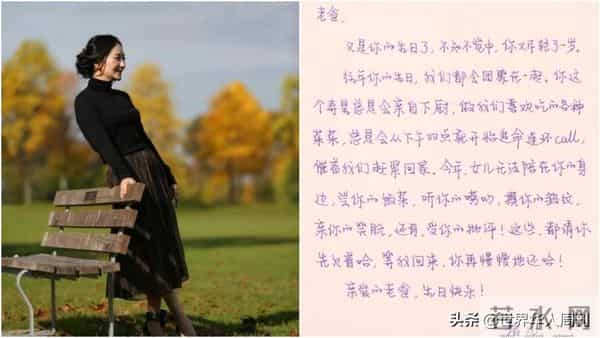 孟晚舟丈夫大喊我爱你