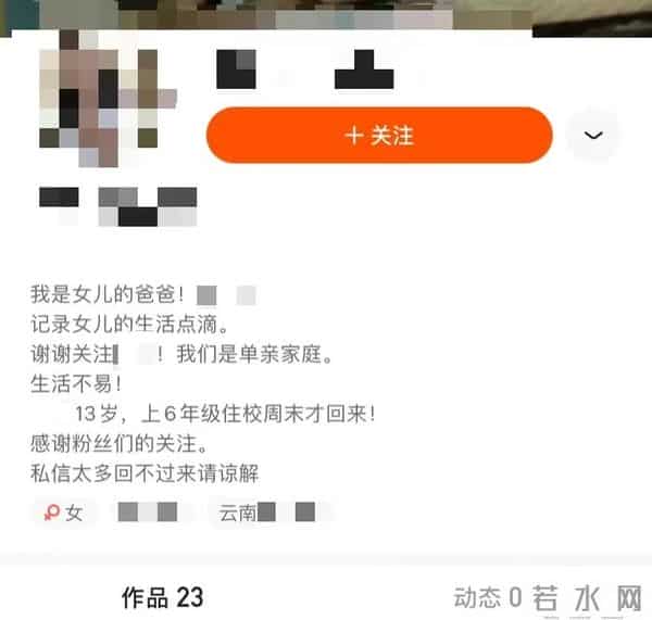 赵小贝快手视频