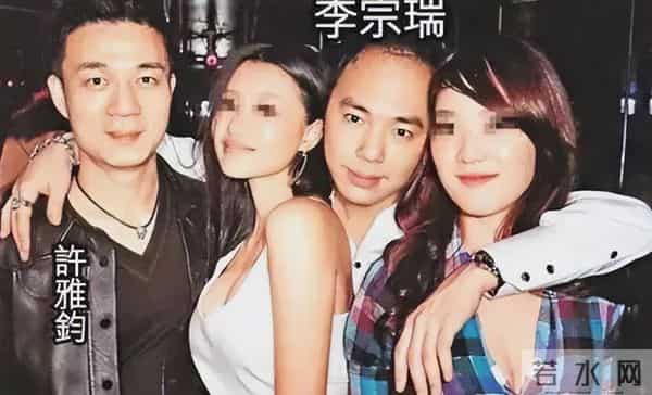 李宗瑞的继母是谁