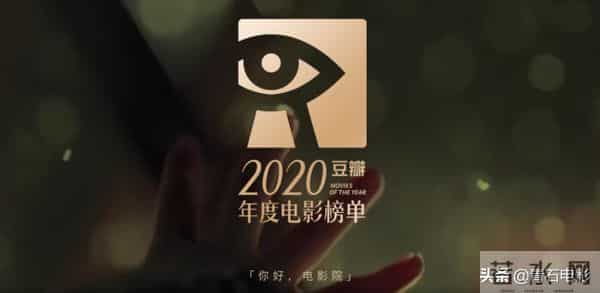 2020最火电视剧排行榜前十名