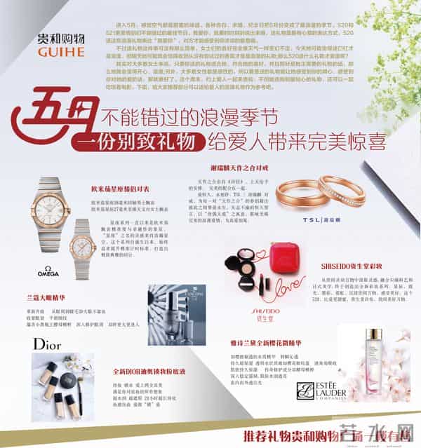 谢瑞麟对戒:不能错过的浪漫季节,一份别致礼物带给爱人完美惊喜