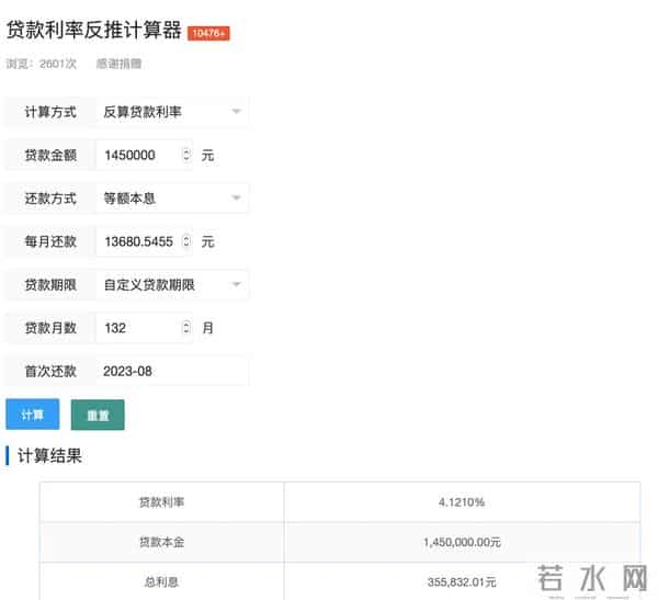 中德住房储蓄怎么样