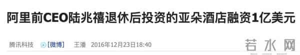 阿里性侵案涉事酒店回应房卡问题