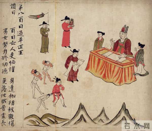 冥间阴乐：栾保群︱地府十王的暴起