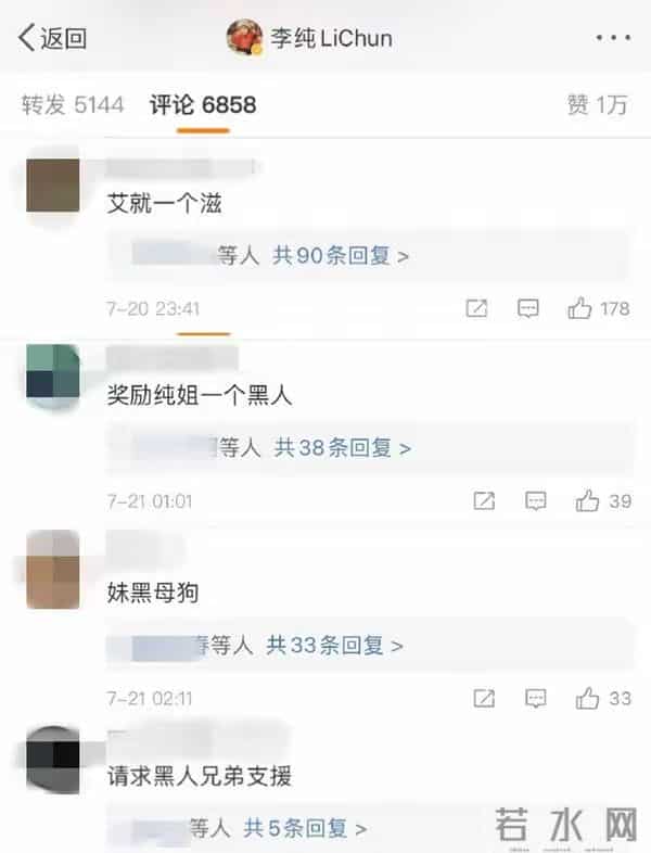 黑桃女皇组织是什么意思