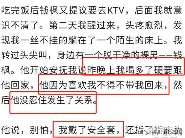 钱枫性侵：钱枫被曝强奸，湖南卫视已暂停其工作，受害者可能不止一个