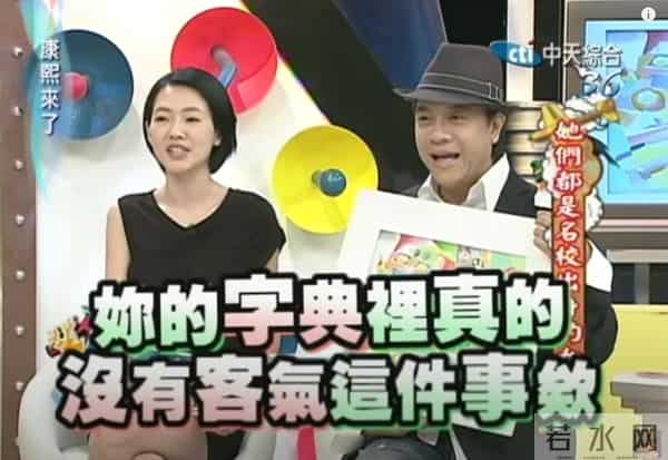 曲家瑞父亲：身为艺术家、富家千金的曲家瑞为什么要到康熙混综艺咖？